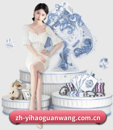 壹号娱乐 APP 界面